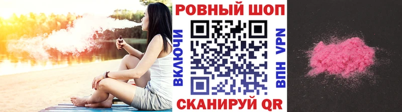 Купить наркотики сайты Сенгилей Alpha-PVP  Меф мяу мяу  MDMA  ЭКСТАЗИ  Бошки Шишки  Гашиш  АМФ 