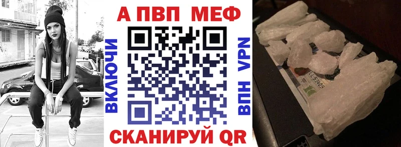 Альфа ПВП крисы CK  сколько стоит  Сенгилей 