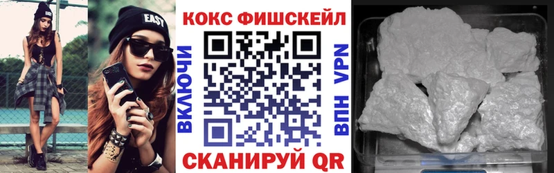 Cocaine 97%  хочу наркоту  даркнет как зайти  Сенгилей 