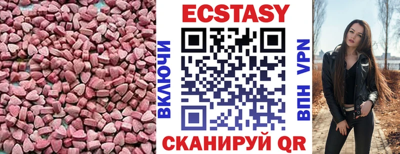 Ecstasy Cube кракен сайт Сенгилей