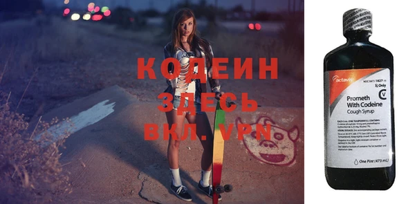прущая мука Гусь-Хрустальный