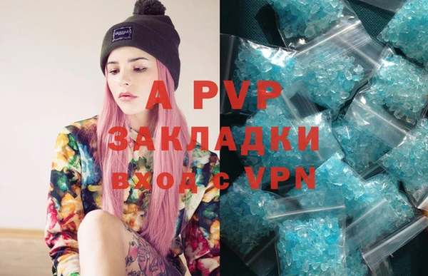 ALPHA PVP Гусиноозёрск