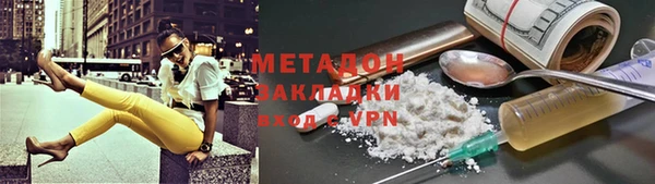 прущая мука Гусь-Хрустальный