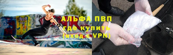 ALPHA PVP Гусиноозёрск