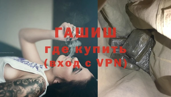 прущая мука Гусь-Хрустальный