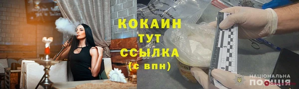 прущая мука Гусь-Хрустальный