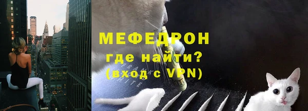 ALPHA PVP Гусиноозёрск