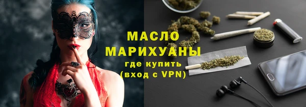 прущая мука Гусь-Хрустальный