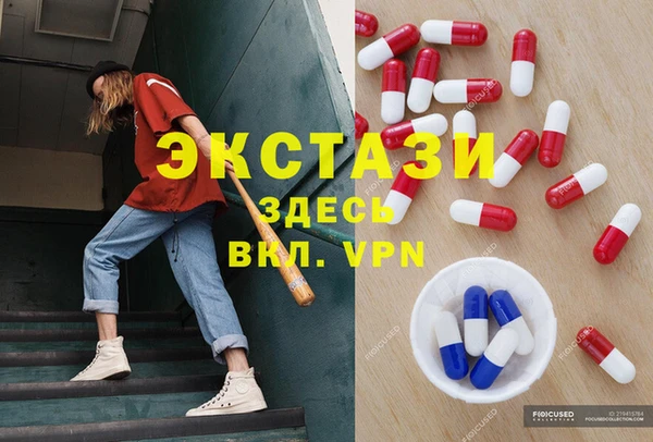 прущая мука Гусь-Хрустальный