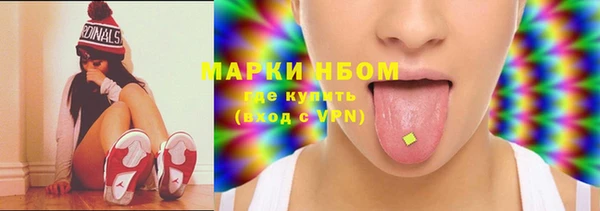 прущая мука Гусь-Хрустальный