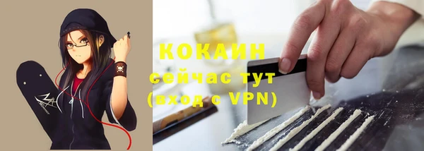 ALPHA PVP Гусиноозёрск
