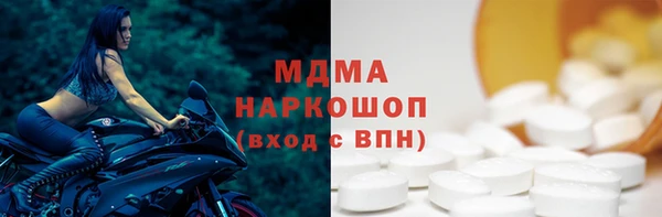 шишки Куйбышев