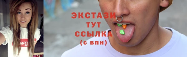 ALPHA PVP Гусиноозёрск