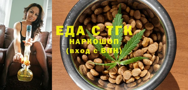 ALPHA PVP Гусиноозёрск