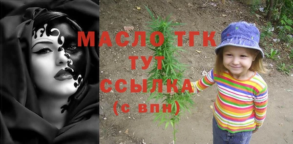 прущая мука Гусь-Хрустальный