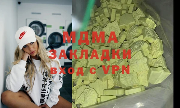 ALPHA PVP Гусиноозёрск