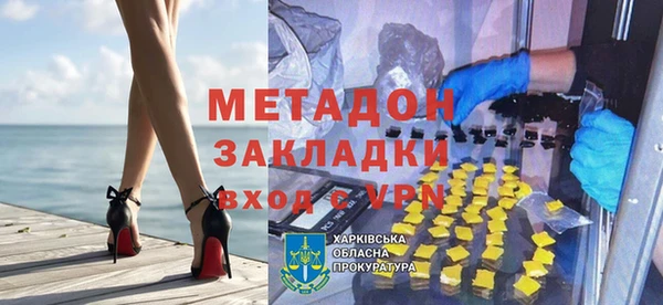 прущая мука Гусь-Хрустальный