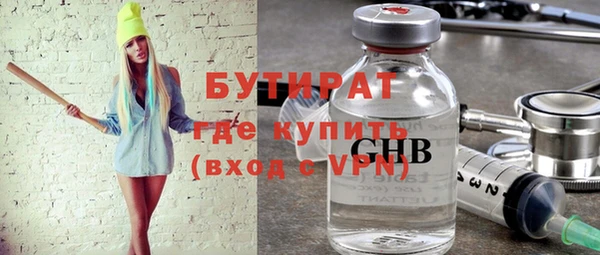 прущая мука Гусь-Хрустальный