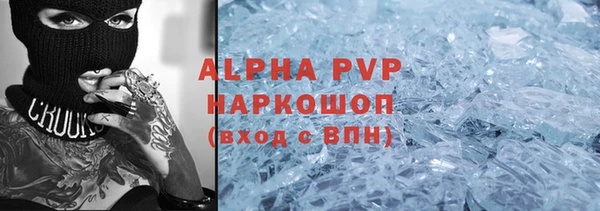 ALPHA PVP Гусиноозёрск