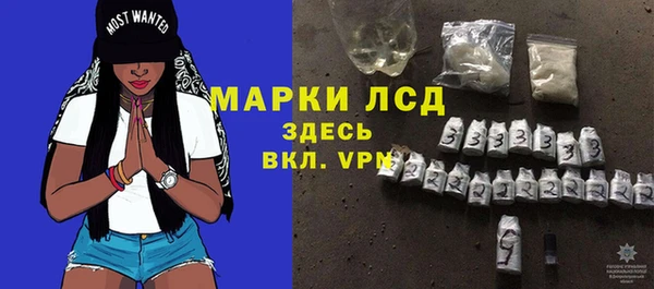 ALPHA PVP Гусиноозёрск