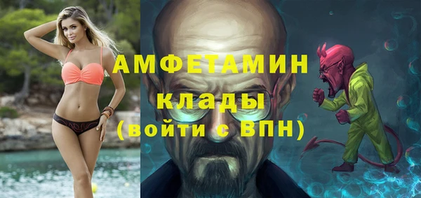прущая мука Гусь-Хрустальный