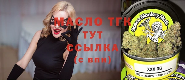 прущая мука Гусь-Хрустальный