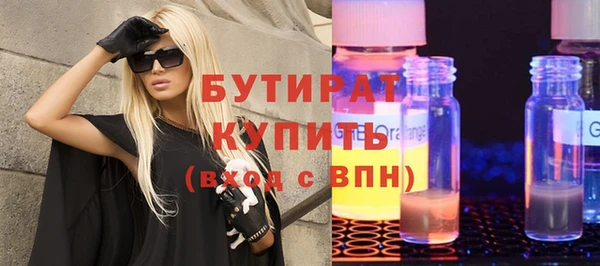 ALPHA PVP Гусиноозёрск
