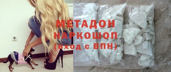 ALPHA PVP Гусиноозёрск