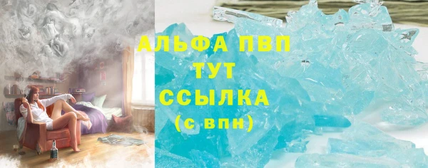 ALPHA PVP Гусиноозёрск