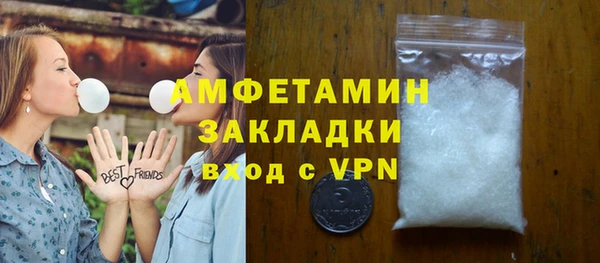ALPHA PVP Гусиноозёрск