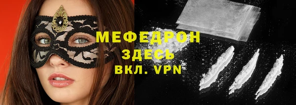 прущая мука Гусь-Хрустальный