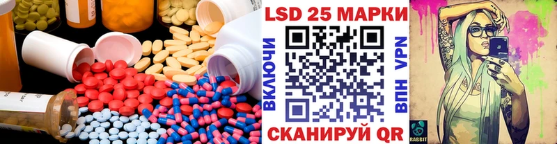 Лсд 25 экстази ecstasy  Сенгилей 