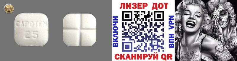 ЛСД экстази ecstasy Сенгилей