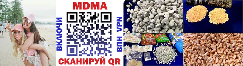 где купить наркотик  Сенгилей  МДМА VHQ 