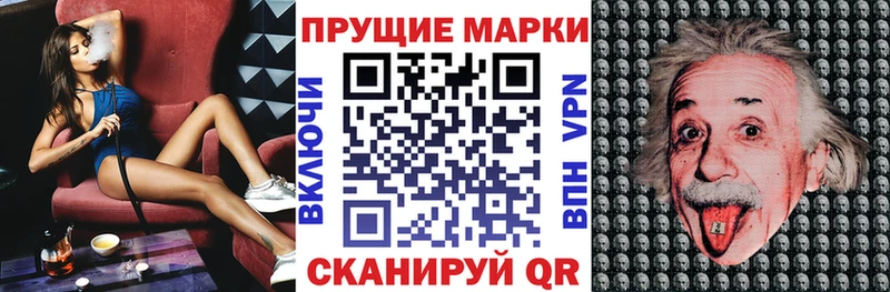 МЕГА зеркало  Сенгилей  Марки NBOMe 1,8мг 