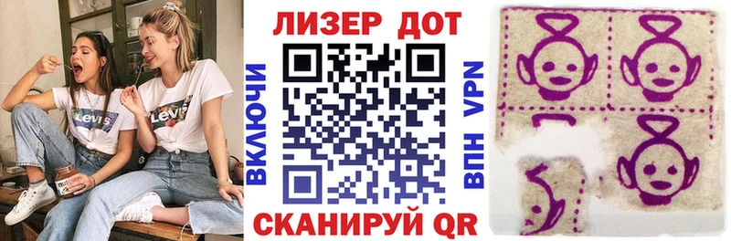 Марки N-bome 1,5мг Сенгилей
