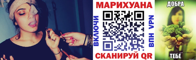 МАРИХУАНА сатива  продажа наркотиков  сайты даркнета как зайти  Сенгилей 
